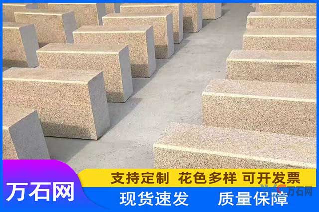 万石网石材课堂：一平米黄锈石荔枝面多少钱？